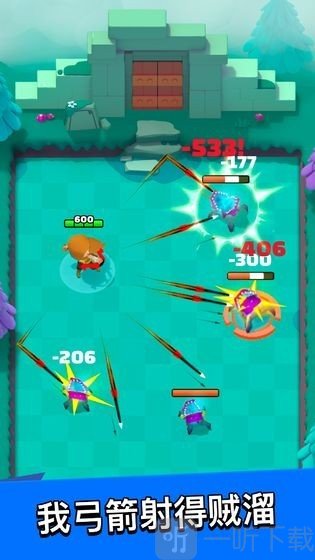 弓箭传说免费版