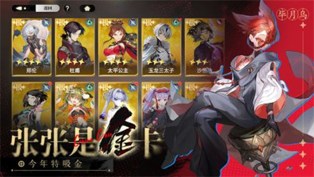 少年西游记2互通版