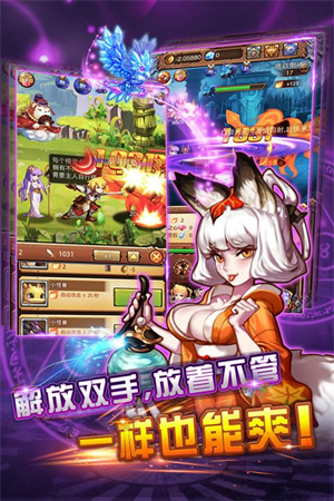 不服小天王内购版