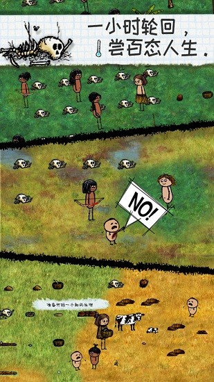 希望之村无需登录版