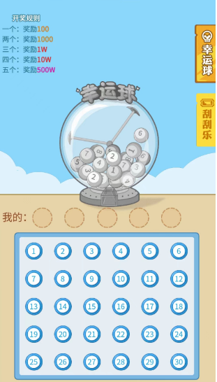 我的世界烦人的村民基岩版下载