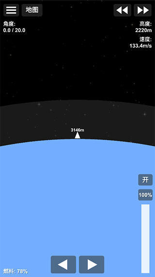 航天模拟器全部解锁