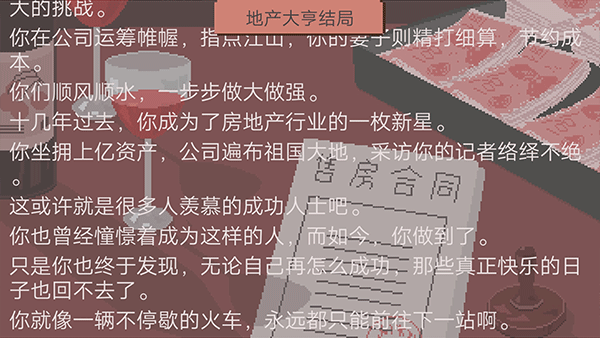 下一站我的大学折相思