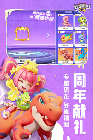 007逃跑吧少年神明服