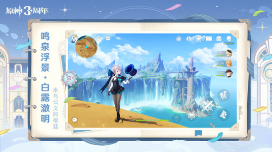 原神天理尝蛆服务器