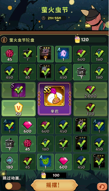 飞跃的旅行者国际服