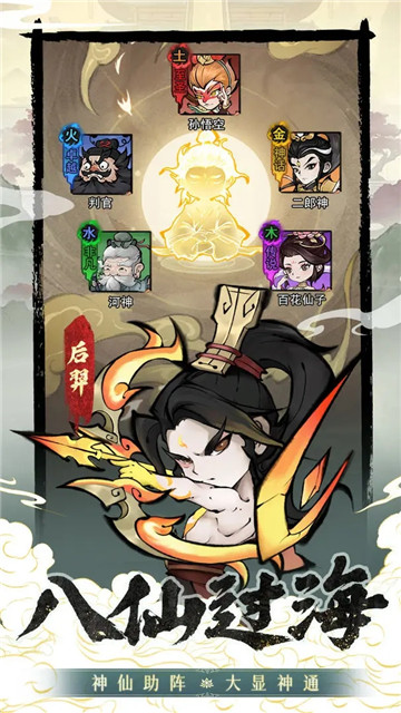 山海北荒卷折相思