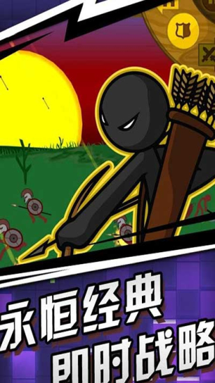 火柴人传奇999999钻石