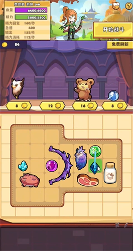 背包传说最新版