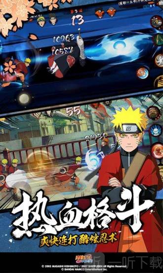 火影忍者疾风传