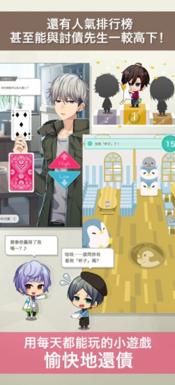 百万美金男孩milliondollarboys