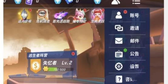 逃跑吧少年老版本