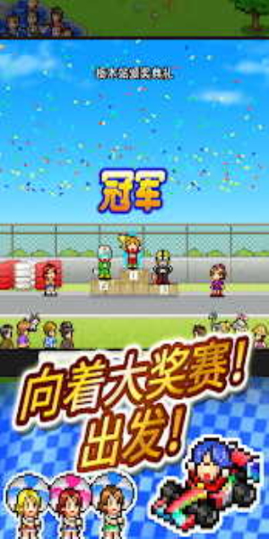 赛车物语2debug