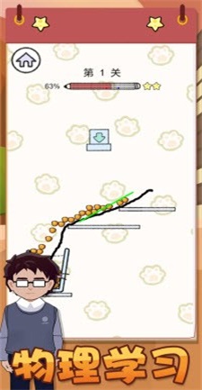 打工模拟器前置篇