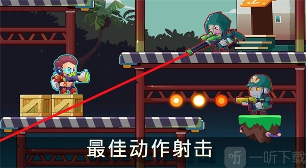 合金射手