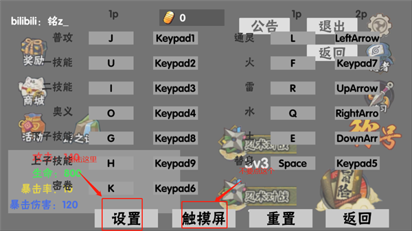 概念纷争2024最新版