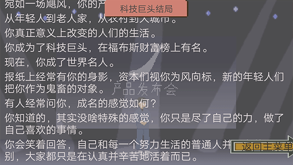 下一站我的大学折相思