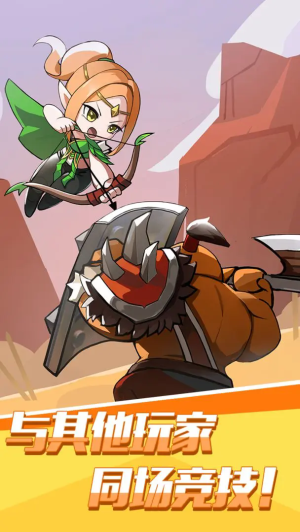 背包传说最新版