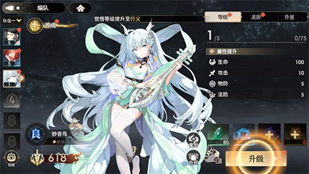 少年西游记2互通版