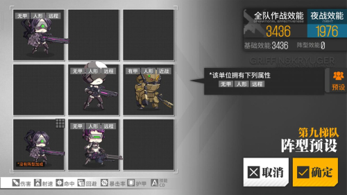 少女前线b站服安装包