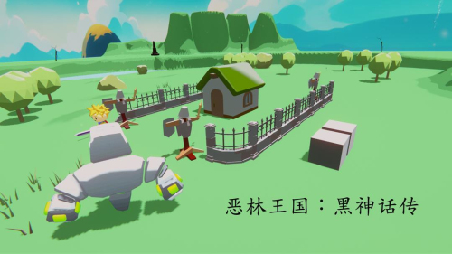 恶林王国黑神话传最新版