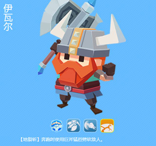 小小英雄最新版