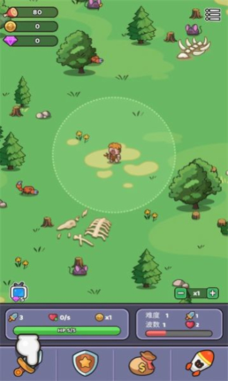 再过来我就动手了最新版