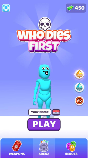 谁先阵亡免广告