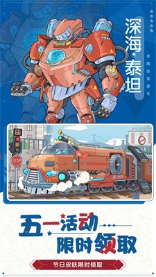 奔腾的富贵号免广告