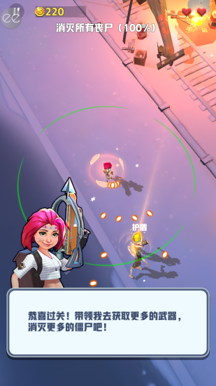 僵尸收割者最新版