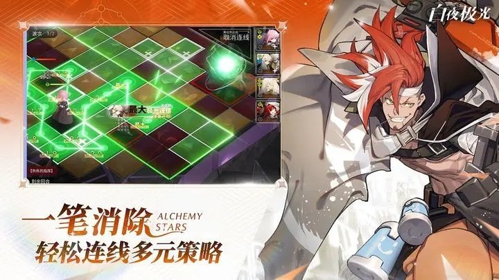 白夜极光抽卡模拟器