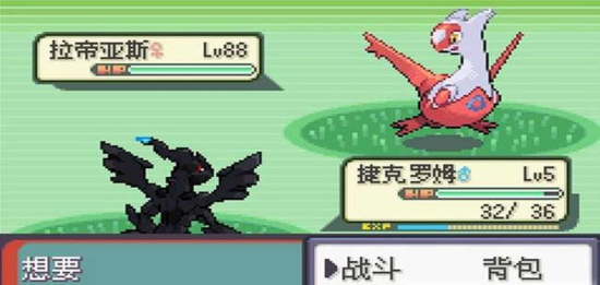 口袋妖怪神兽领域内置菜单