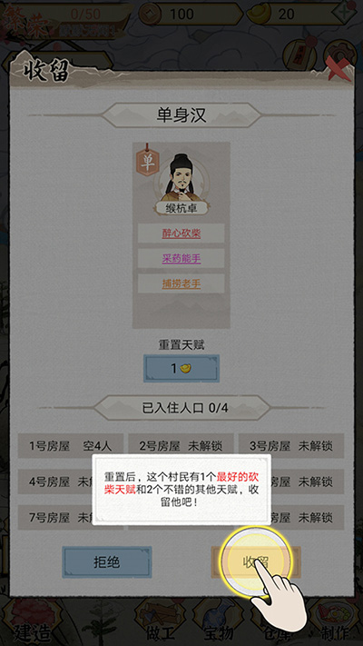 水乡芳华录内置菜单