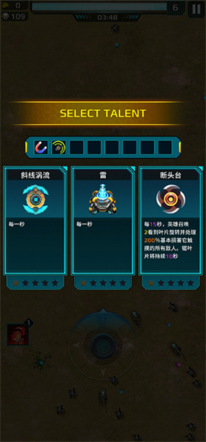 科幻幸存者最新版