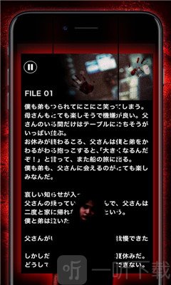 细思极恐鬼故事