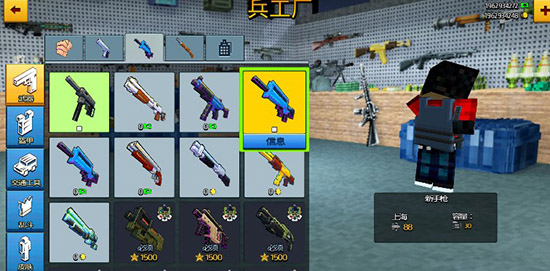 像素城市战争 正式版