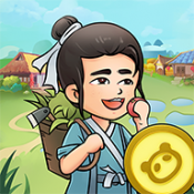 种田修仙最新版