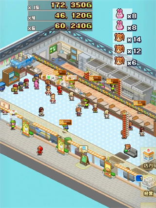 创意汉堡物语折相思