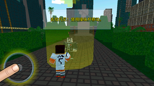 像素城市战争 正式版