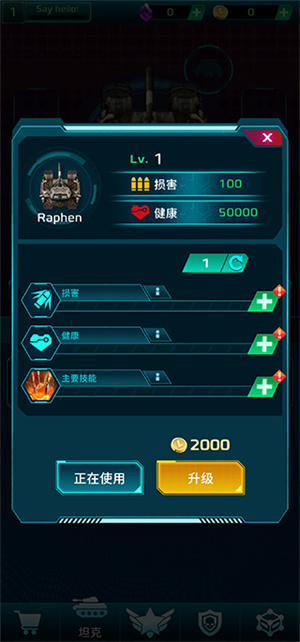 科幻幸存者最新版