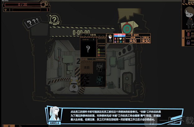 脑叶公司模拟器最新版