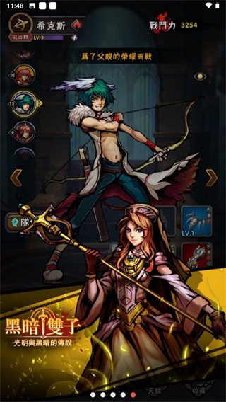 黑暗双子折相思