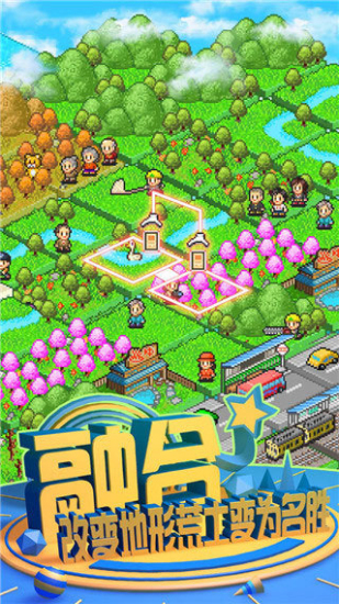 开罗大自然物语