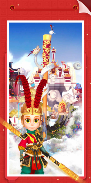 我爱拼模型免广告