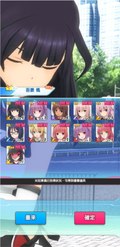 机战少女alice 日服