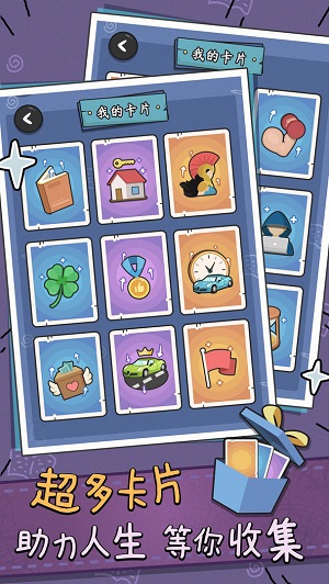 中年失业模拟器内置菜单