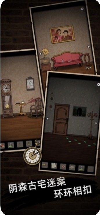 山村老屋小游戏