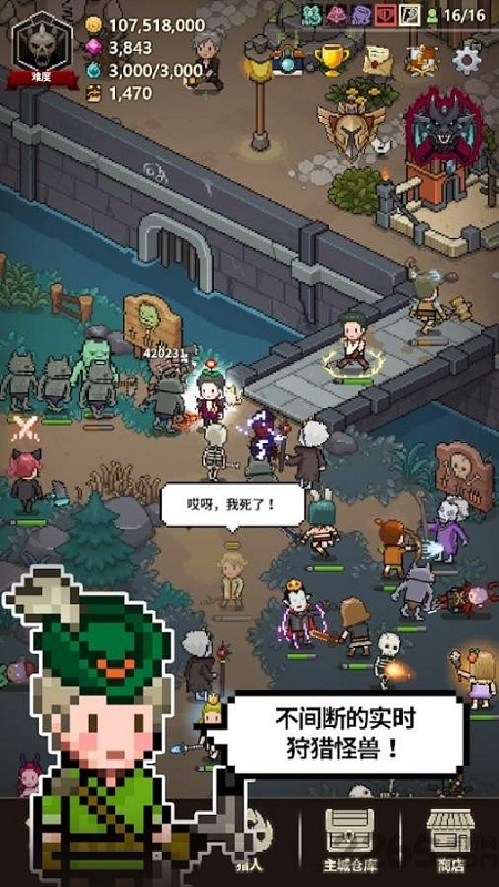 猎魔村物语汉化版