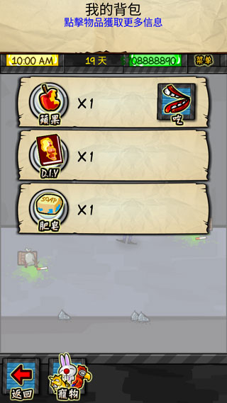 监狱人生折相思