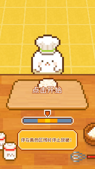 妖精面包房不实名